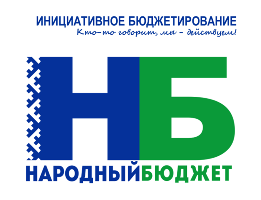 Народный бюджет 2024 (дополнительный отбор).